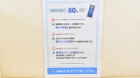 薬局漢方閣 東金店のかかりつけ薬局対応