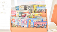 薬局漢方閣 東金店の書籍