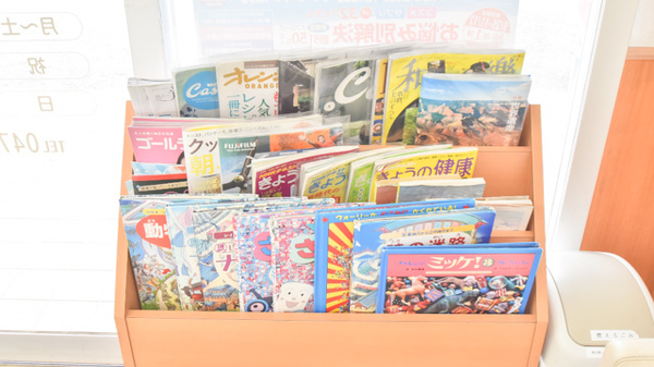 薬局漢方閣 東金店の書籍