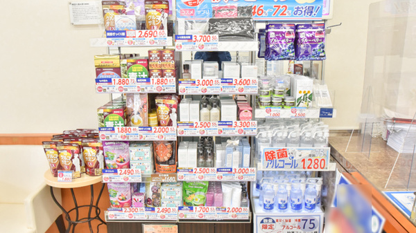 薬局漢方閣 東金店の雑貨品