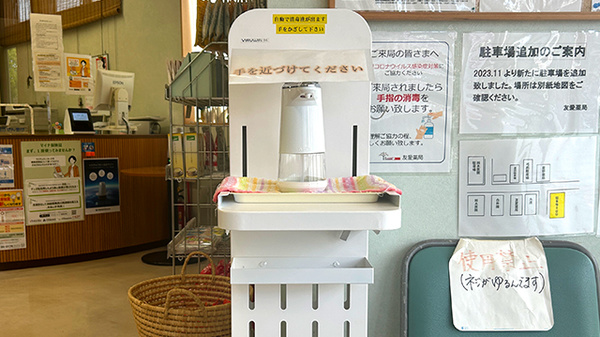 友愛薬局　茂原店の感染予防対策
