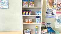 友愛薬局　茂原店の雑貨品