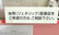 友愛薬局　勝田台店のジェネリック対応