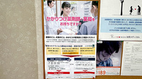 友愛薬局　勝田台店のかかりつけ薬局対応