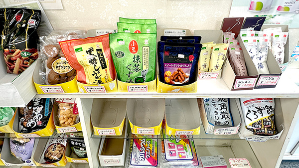 友愛薬局　勝田台店の健康食品