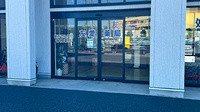 友愛薬局　松戸センター店の入口