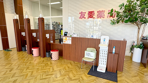 友愛薬局　松戸センター店の受付/カウンター