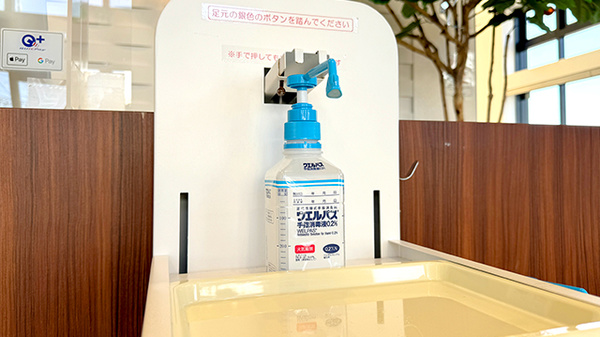 友愛薬局　松戸センター店の感染予防対策