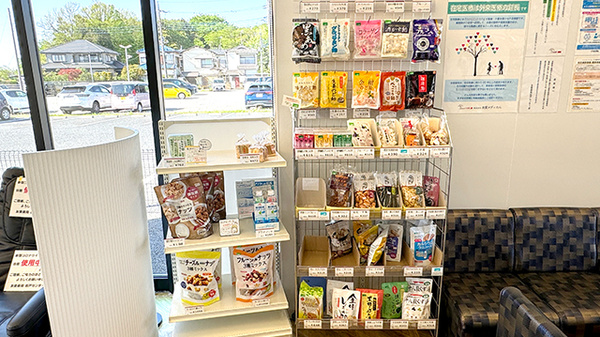 友愛薬局　松戸センター店の健康食品