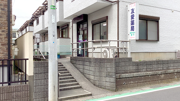 外観