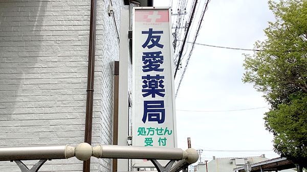 看板