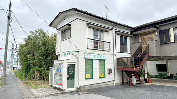 友愛薬局　みちのべ店の外観