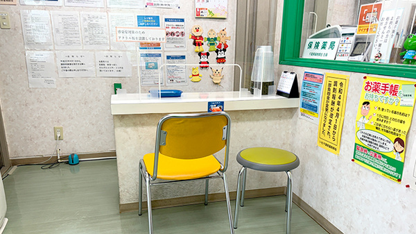友愛薬局　みちのべ店の受付/カウンター