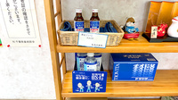 友愛薬局　みちのべ店の飲食物