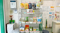 友愛薬局　みちのべ店の健康食品
