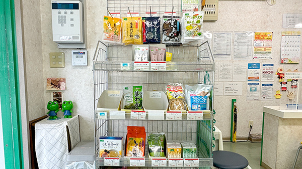友愛薬局　みちのべ店の健康食品