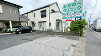友愛薬局　みちのべ店の駐車場