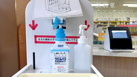 友愛薬局　千葉中央店の感染予防対策