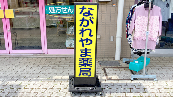 看板