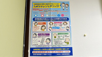 ぷれも薬局三国ヶ丘店のジェネリック対応
