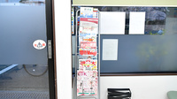 ぷれも薬局三国ヶ丘店の書籍
