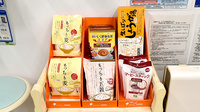 ぷれも薬局三国ヶ丘店の健康食品