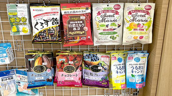 あおい薬局の健康食品