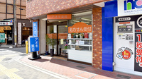 アオキ薬局の外観