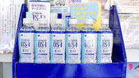 アオキ薬局の飲食物