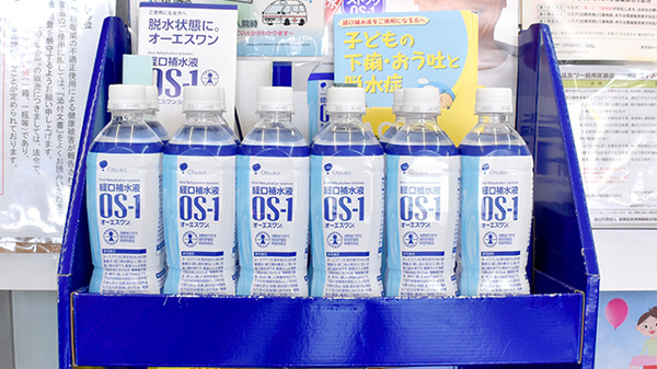 アオキ薬局の飲食物