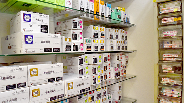 アオキ薬局の漢方薬