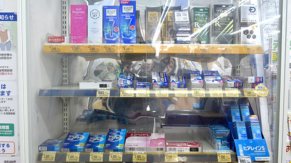 アカカベ薬局　茄子作店の一般医薬品