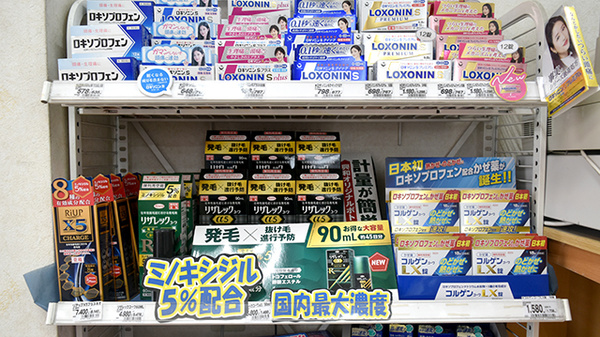 アカカベ薬局　禁野店の一般医薬品