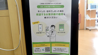 アカカベ薬局　交野店の電子お薬手帳対応