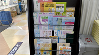 アカカベ薬局　交野店の冊子
