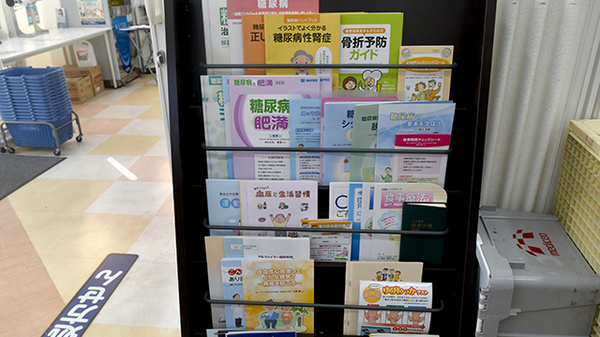 冊子