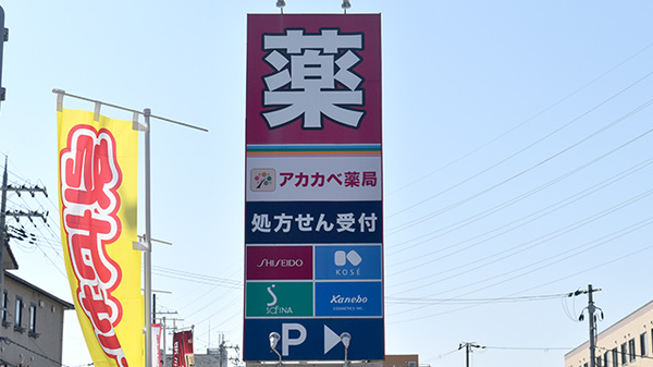 看板