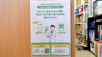 アカカベ薬局　香里店の電子お薬手帳対応