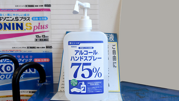アカカベ薬局　香里店の感染予防対策