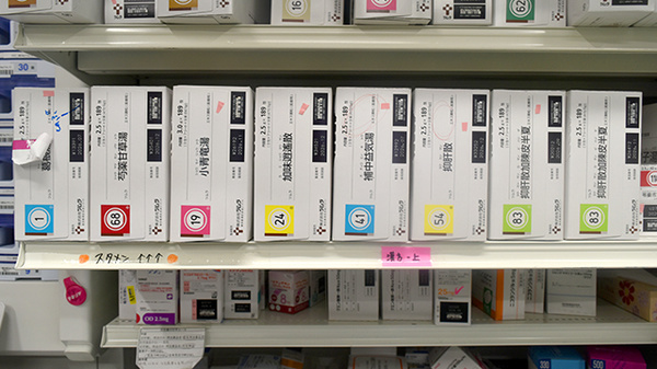 アカカベ薬局　香里店の漢方薬