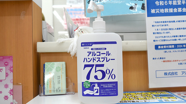 アカカベ薬局　山之上店の感染予防対策