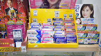 アカカベ薬局　扇町店の一般医薬品
