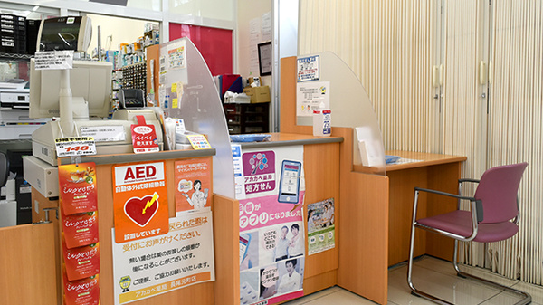 アカカベ薬局　長尾元町店の受付/カウンター