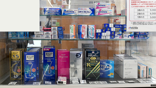 アカカベ薬局　長尾元町店の一般医薬品