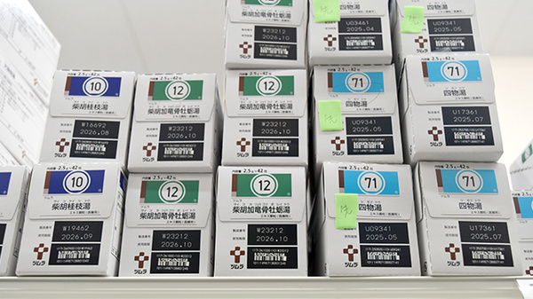 アカカベ薬局　長尾元町店の漢方薬