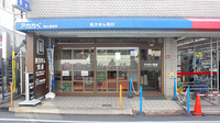 アカカベ薬局　楠公通店の外観