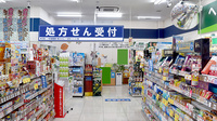 アカカベ薬局　門真団地店の入口