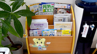 アカカベ薬局　門真団地店の冊子