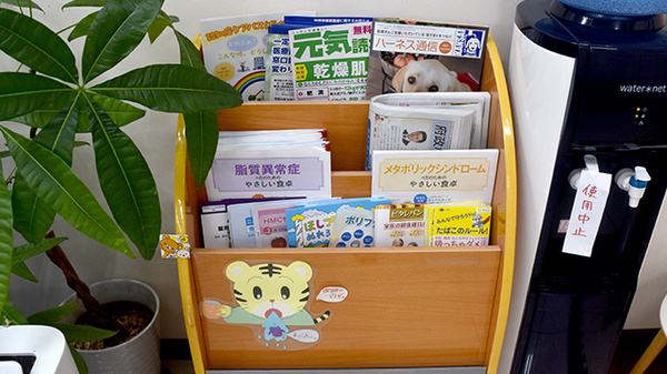 アカカベ薬局　門真団地店の冊子