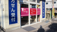 アカカベ薬局　岡山店の入口